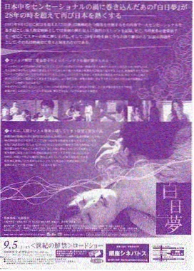 影视插曲场景盘点推荐封面